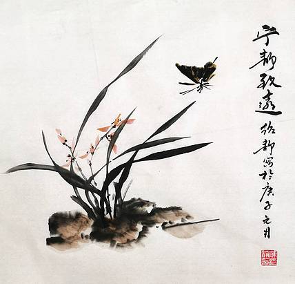 宁静致远