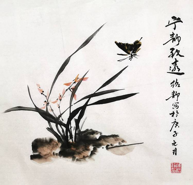 宁静致远