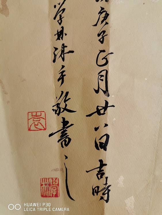 心经扇面作品