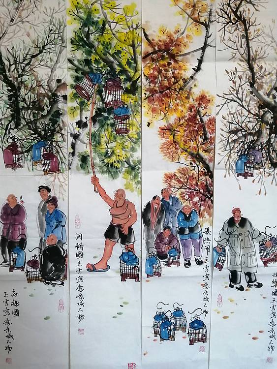 北京古庙画院副院长 王雪 春夏秋冬 四条屏