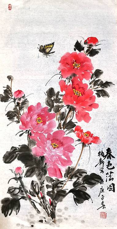 春色满园