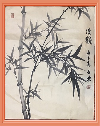 国家一级美术师刘亚东美协会员刘亚东清韵图