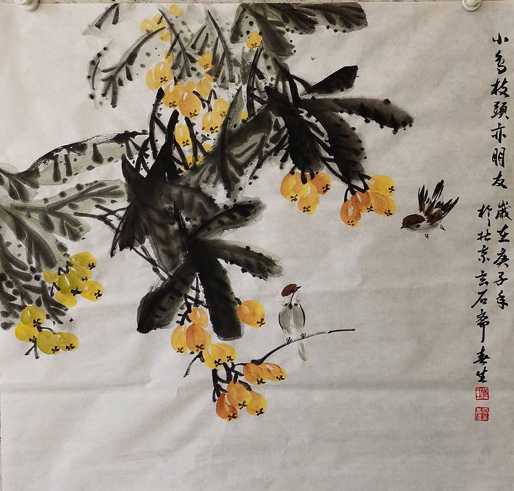 新乡市美术家协会理事杨春生小鸟枝头亦朋友