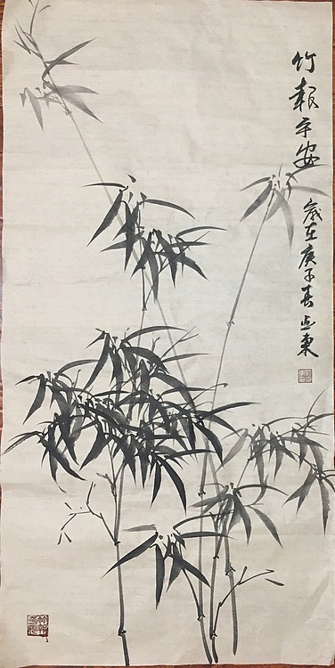 国家一级美术师刘亚东美协会员刘亚东仿古纸竹报平安