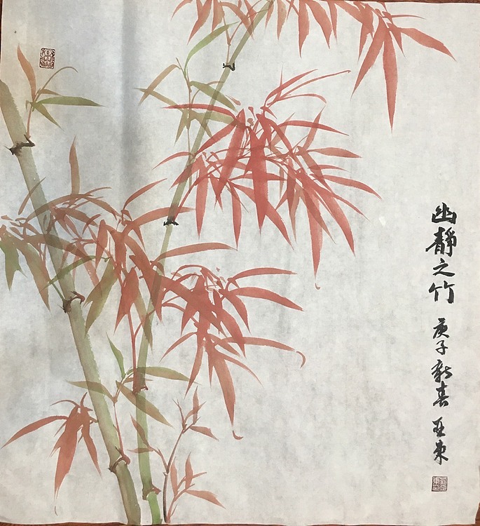 国家一级美术师刘亚东美协会员刘亚东幽静之竹图