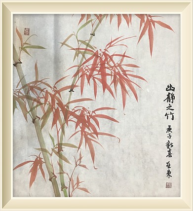 国家一级美术师刘亚东美协会员刘亚东幽静之竹图