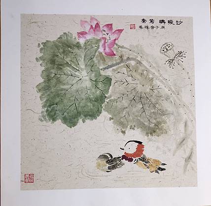 山东省当代工笔画院画家韩蕊鸳鸯荷花图