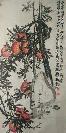 楹联艺术家协会会员陈玉芳