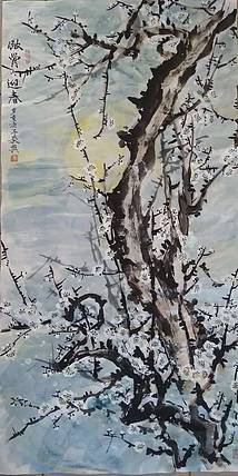 德州美术家协会会员 李丽英