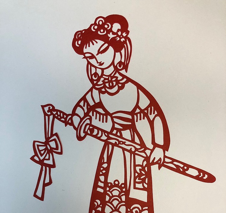 女子书院  张冬梅 手工剪纸