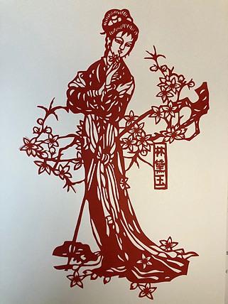 女子书院  张冬梅 手工剪纸