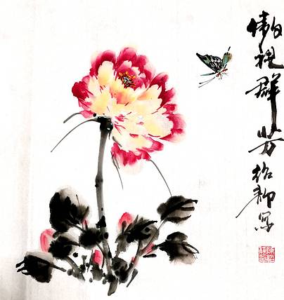 傲芳