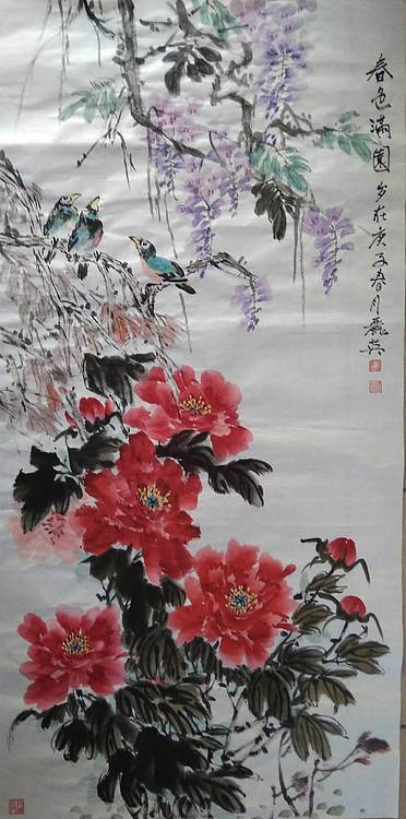 德州美术家协会会员 李丽英