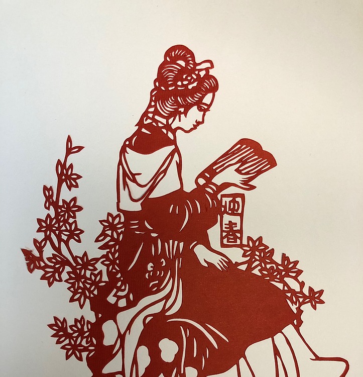 女子书院  张冬梅 手工剪纸