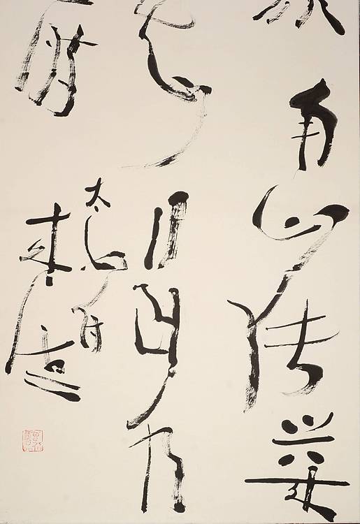 大尺幅名家&mdash;&mdash;国家画院书法篆刻院执行院长  曾来德 《古诗》