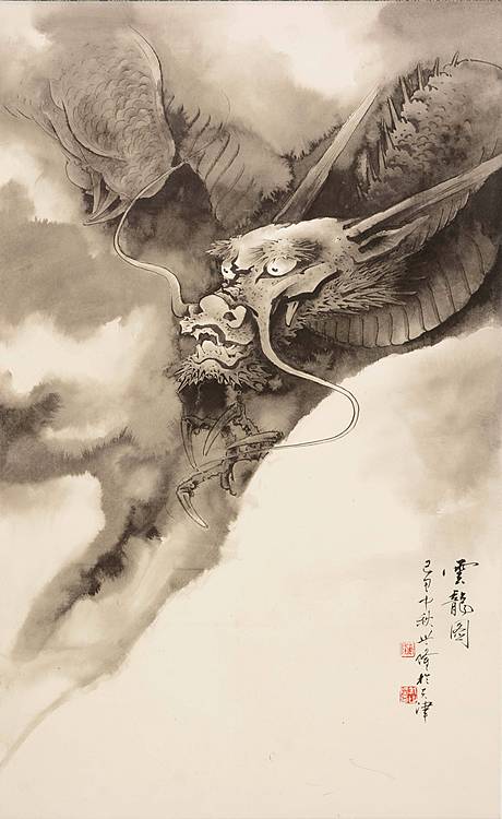 中国美术家协会会员  中国爱新觉罗画派艺术研究会副会长;天津财经大学艺术学院中国画研究室主任、教授 戴世隆 出版原作《云龙图》