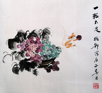 一粒不足