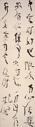 大尺幅名家&mdash;&mdash;国家画院书法篆刻院执行院长  曾来德 《古诗》