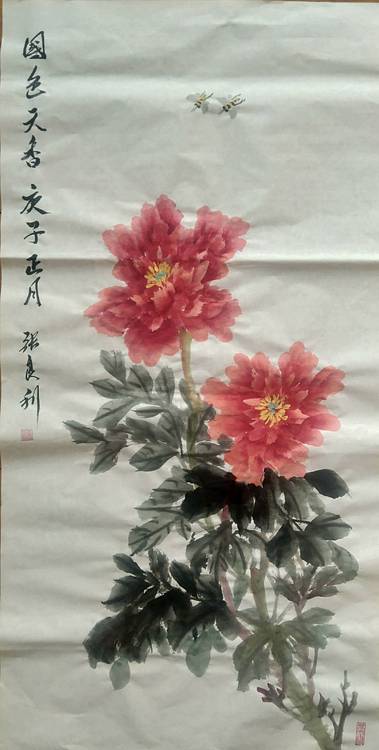 国色天香