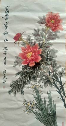 富贵赛神仙