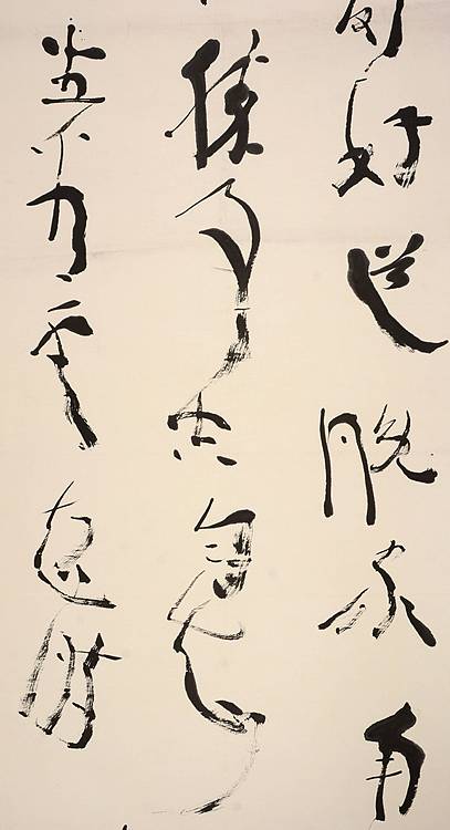 大尺幅名家&mdash;&mdash;国家画院书法篆刻院执行院长  曾来德 《古诗》