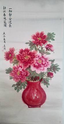 一切都会过去静候春暖花开