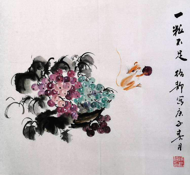 一粒不足