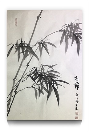 国家一级美术师刘亚东美协会员刘亚东竹子图