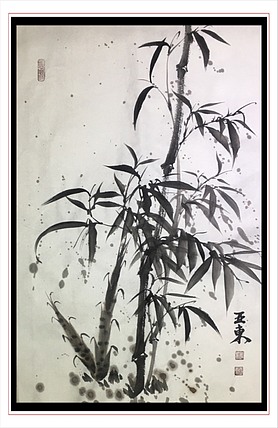 国家一级美术师刘亚东美协会员刘亚东竹子图