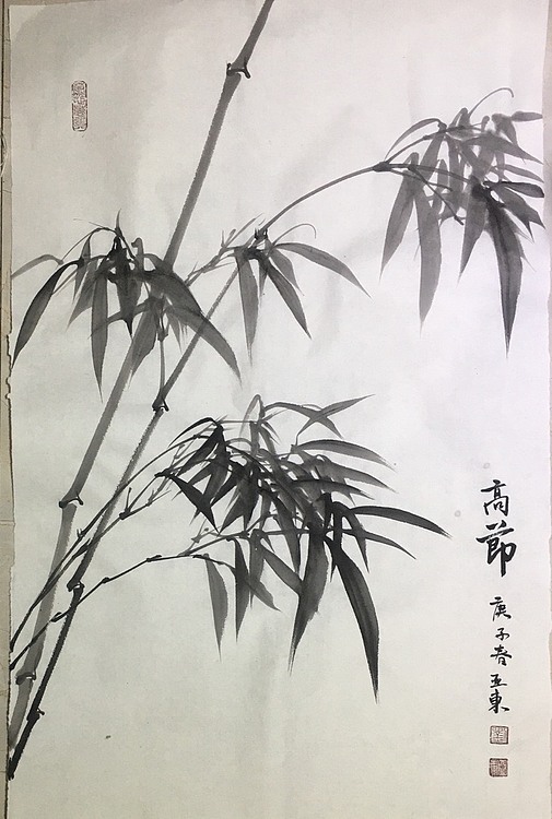 国家一级美术师刘亚东美协会员刘亚东竹子图