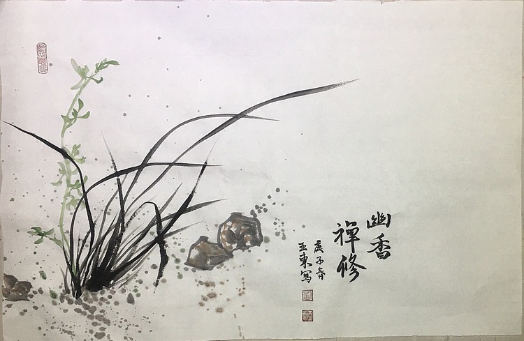 国家一级美术师刘亚东美协会员刘亚东兰花图