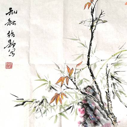 知秋