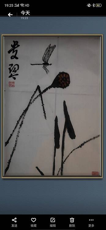 楹联协会会员   自由画家  闫桂芹