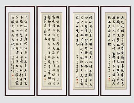 四时读书乐 四条屏