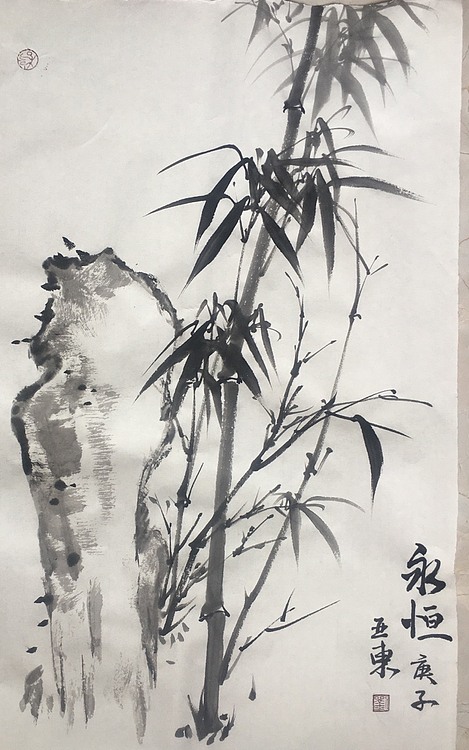 国家一级美术师刘亚东美协会员刘亚东竹子永恒
