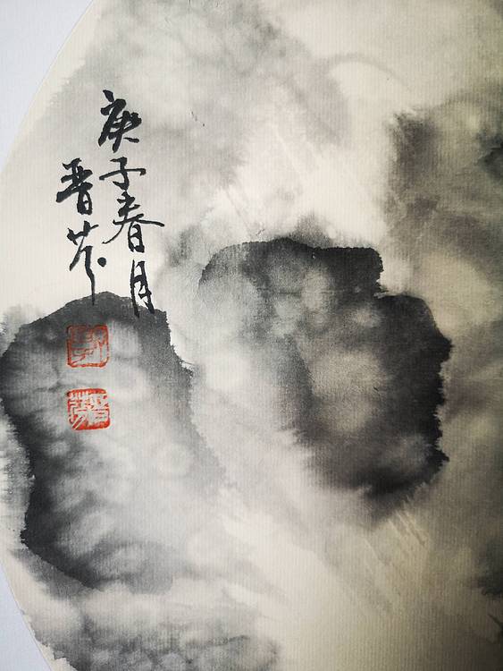 郭晋芬国画小品《鱼嬉图》