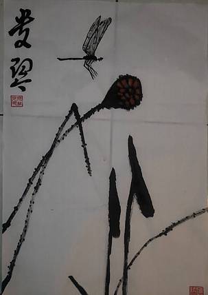 楹联协会会员   自由画家  闫桂芹