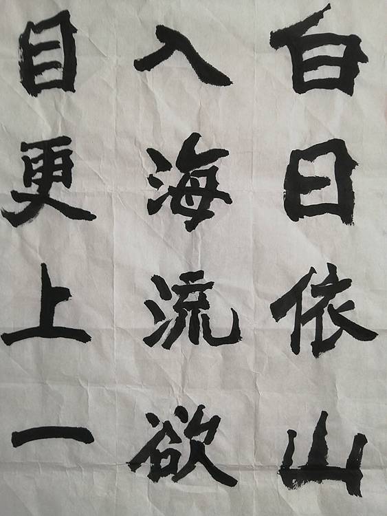 艺协副主席国家一级美术师张广森书法带收藏证书