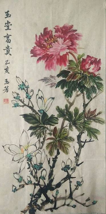 楹联艺术家协会会员陈玉芳