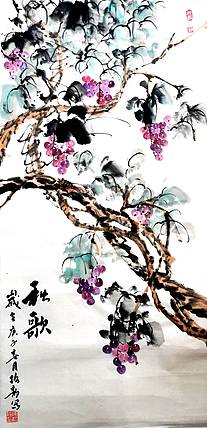 秋歌