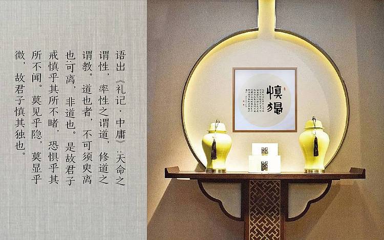 中国楹联学会书法艺术委员会委员 胡占爽 慎独