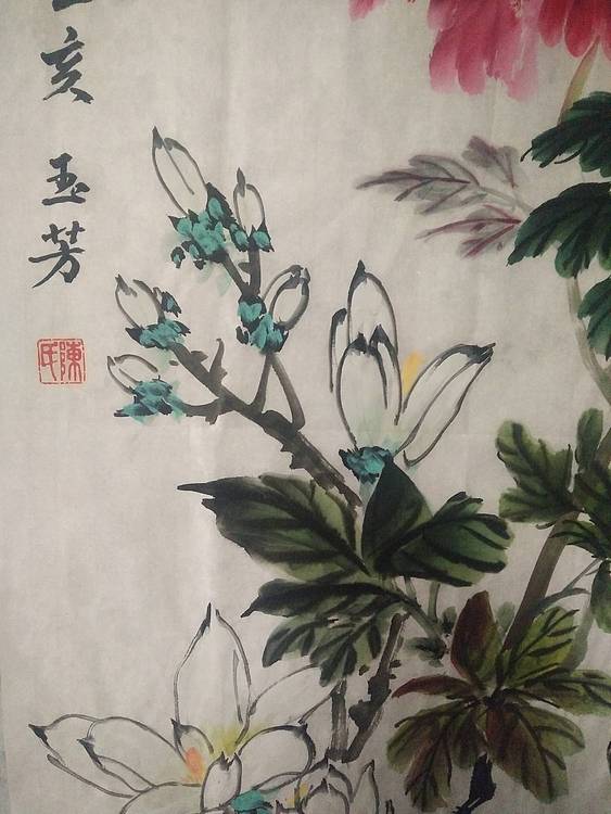 楹联艺术家协会会员陈玉芳