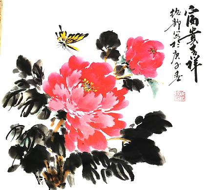 富贵吉祥