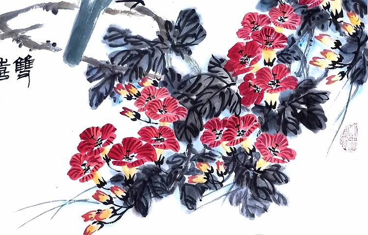 中国牡丹书画院名誉院长朱毅江国画《双喜纳福》