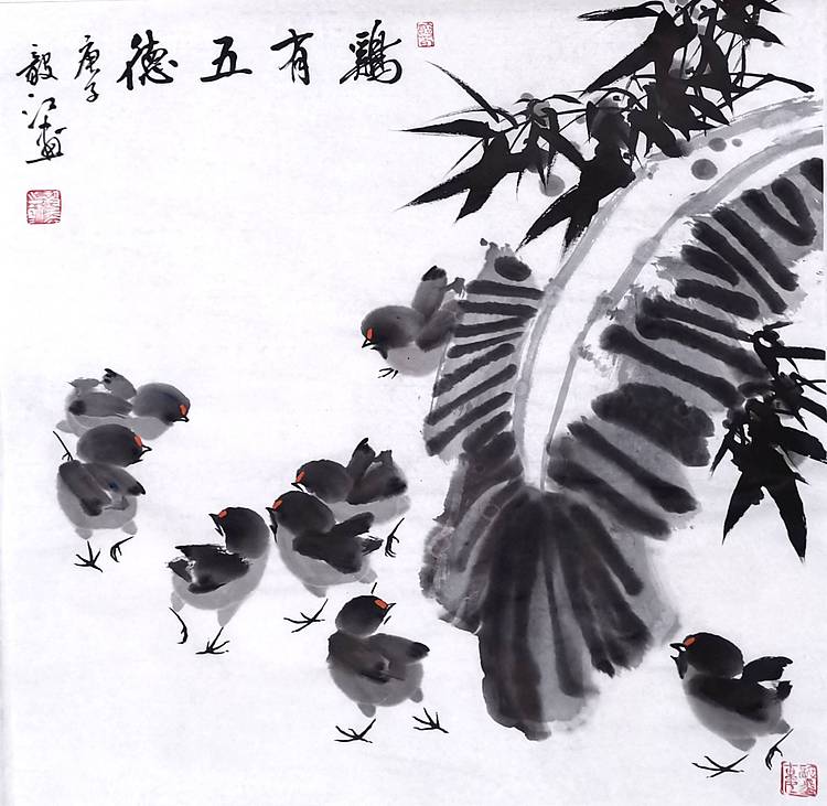 中国牡丹书画院名誉院长朱毅江国画《鸡有五德》