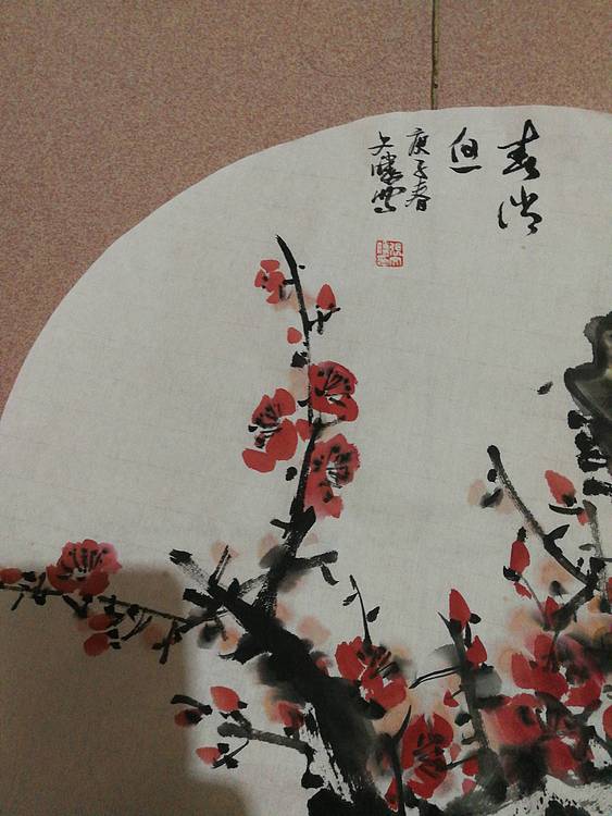 中国一级美术师 美协会员 张文胜 春梅