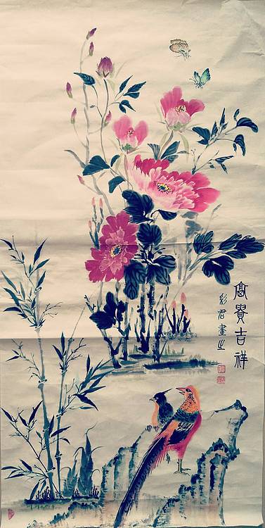 德州市美术家协会会员范彩君