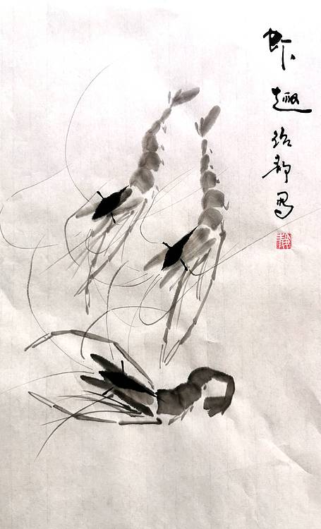 虾趣