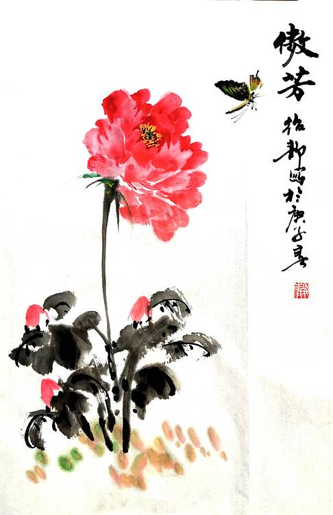 傲芳