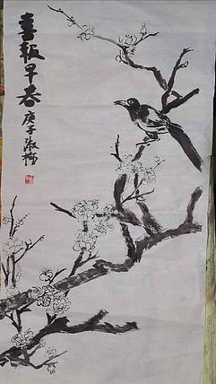 柴淑梅 花鸟